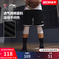 LI-NING 李宁 吉米巴特勒CBA篮球系列篮球比赛裤男士男装篮球裤
