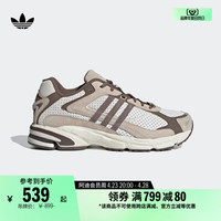 adidas 阿迪达斯 RESPONSE CL经典贴合运动老爹鞋男女adidas阿迪达斯三叶草IE3695