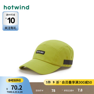热风2024年夏季女士工装户外风棒球帽 46草绿 F