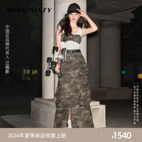MISS SIXTY江疏影同款2024夏季军绿迷彩半裙女开衩废土风长裙 军绿 XS