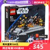 LEGO 乐高 Star Wars星球大战系列 75334 欧比旺·克诺比大战达斯·维德