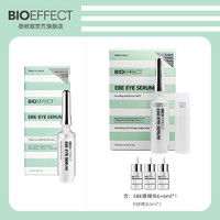 蓓欧菲 BIOEFFECT 肌光焕亮紧致眼部精华露 6ml