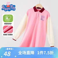 小猪佩奇童装女童连衣裙儿童春季翻领polo裙长袖拼接撞色休闲女孩裙子 P字母polo裙樱花粉 90