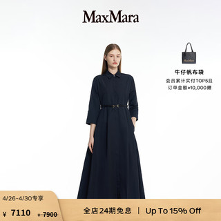 Max Mara MaxMara 2024春夏女装棉质混纺法兰绒衬衫连衣裙9221084106 靛蓝色 38