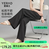 娅丽达（YERAD）粉色阔腿裤女夏季2024薄款裤子宽松女裤黑色直筒休闲裤 黑色(A0) M