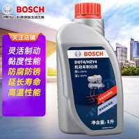 BOSCH 博世 DOT4 刹车油/制动液/离合器油 通用型2升装 (1L*2)