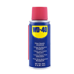 WD-40 除銹劑 40ml 單瓶裝
