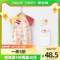 88VIP：yinbeeyi 婴蓓依 婴儿连体衣
