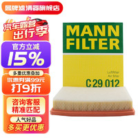 曼牌滤清器 曼牌(MANNFILTER)空气滤清器/空气滤芯/空滤C29012(君威1.6T/2.0/君越2.0T/迈锐宝)