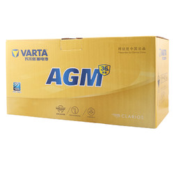 VARTA 瓦爾塔 汽車電瓶啟停蓄電池AGM36-80林肯KMX大陸奧迪Q5沃爾沃XC60奔馳GLA