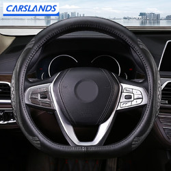 Carslands 卡斯蘭 適配于大眾汽車方向盤套卡羅拉凱美瑞朗逸帕薩特本田別克運動把套 D形