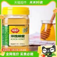 88VIP：FUSIDO 福事多 包邮福事多洋槐蜂蜜1kg1瓶蜂蜜制品商超同款农家自产蜂巢冲饮