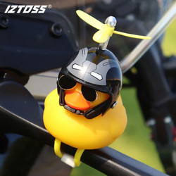 IZTOSS 車載小黃鴨擺件摩托車頭盔裝飾品電動車破風鴨自行車渦輪增鴨創意喇叭鈴鐺