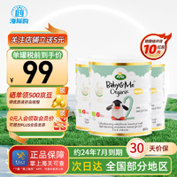 Arla 阿拉（ARLA）丹麦进口 有机幼儿配方奶粉600g白金罐 2段3罐