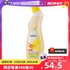 AlmaWin 柠檬马桶清洁剂去异味洁厕灵除垢剂厕所除臭剂750ml