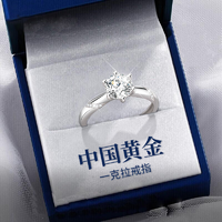 央创时尚 一克拉莫桑钻戒求婚订婚银戒指女520情人节礼物女友