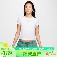 NIKE 耐克 运动T恤女子中短款CHILL KNIT短袖春夏FV5509-100白L