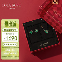 LOLA ROSE 常青藤孔雀石项链女耳钉女新年