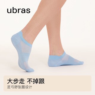 Ubras 提耳短袜款抗菌舒适透气防滑不掉跟袜子女男4双装