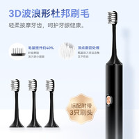 WOLONOW 沃乐 限深圳地区 小米有品电动牙刷4种模式
