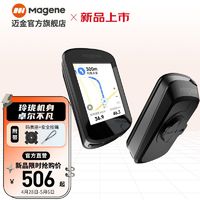 Magene 迈金 C506智能GPS码表自行山地公路车骑行速度码表全彩触控