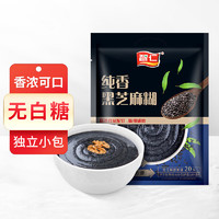 ITZR 智仁 纯香黑芝麻糊 冲饮代餐粉600g