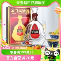 88VIP：KINMEN KAOLIANG 金门高粱酒 823）58度600ML*1瓶原装送礼白酒酒水清香