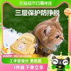 88VIP：hipidog 嬉皮狗 包邮小猫咪牵引绳防挣脱外出专用猫绳子可拆卸遛宠物胸背心式背带