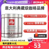 illy 意利 深度烘焙咖啡豆250g＊3（每罐38.16元）