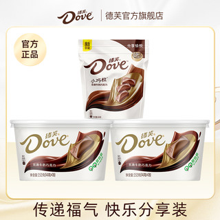 Dove 德芙 牛奶巧克力588g年年得福过年年货礼盒节日送礼大礼包零食批发