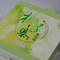 滇南记2021春茶易武原始林桃子寨高杆古树纯料普洱生茶357g/片 一片装357克