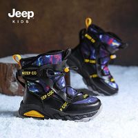 百亿补贴：Jeep 吉普 男童雪地靴冬季2023新款加绒保暖加厚大棉儿童棉靴学生靴子潮