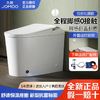 JOMOO 九牧 轻智能马桶免触翻盖无水压限制恒温座圈一体坐便器J11501