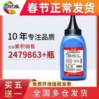 绘威 适用佳能CRG912碳粉925 MF3010 6000 3108 6018 LBP3018墨粉m