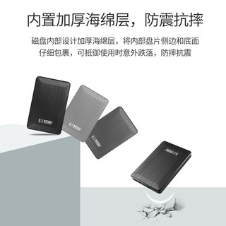 KESU 科硕 移动硬盘1TB安全加密  USB3.0 K1 2.5英寸 时尚黑外接存储