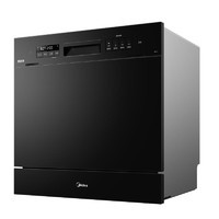 Midea 美的 美颐享 X4-Y 10套 嵌入式洗碗机