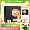 小编帮你省1元：口子窖 50度口子酒1979复刻版500ml*2礼盒装