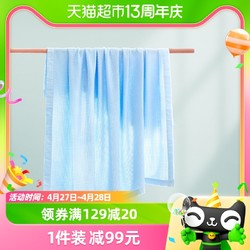 yinbeeyi 嬰蓓依 嬰兒蓋毯夏季薄款冰絲蓋毯嬰兒竹纖維蓋毯小尺寸新生兒浴巾