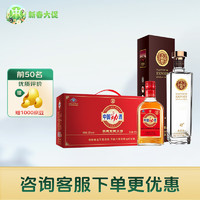 劲牌 劲酒 中国劲酒 礼盒装 送礼（新老包装） 35度 125mL 6瓶 +天佑德出口型42度