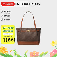 MICHAEL KORS 迈克·科尔斯 MK大容量托特包