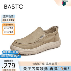 BASTO 百思图 2024夏季时髦简约休闲布鞋厚底男休闲鞋X3087BM4 杏色 40