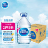 Nestlé Pure Life 雀巢优活 包装饮用水 5L*4瓶