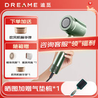 百亿补贴：dreame 追觅 韶光2.0pro套装版3亿负离子  送气垫梳