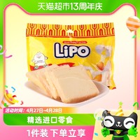 88VIP：Lipo 面包干 原味
