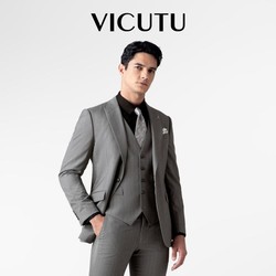 VICUTU 威可多 男士正装商务西服上装100%绵羊毛商务通勤套装