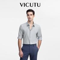 VICUTU 威可多 含莫代尔易打理长袖衬衫男士春季商务通勤衬衣