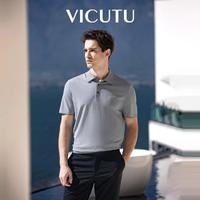 VICUTU 威可多 男士短袖针织衫舒适舒弹冰麻纱休闲半袖商务Polo衫