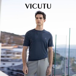 VICUTU 威可多 男士短袖针织衫夏季款舒适凉爽商务休闲通勤百搭半袖