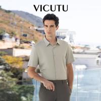 VICUTU 威可多 男士短袖衬衫夏季款舒透凉爽商务通勤休闲百搭衬衣
