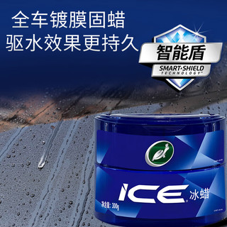 Turtle Wax 龟牌 汽车蜡通用车漆打蜡划痕修复神器 TC2057